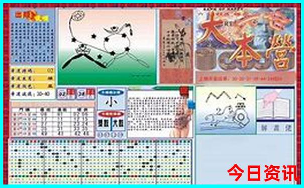 东三省景点排行榜前十名