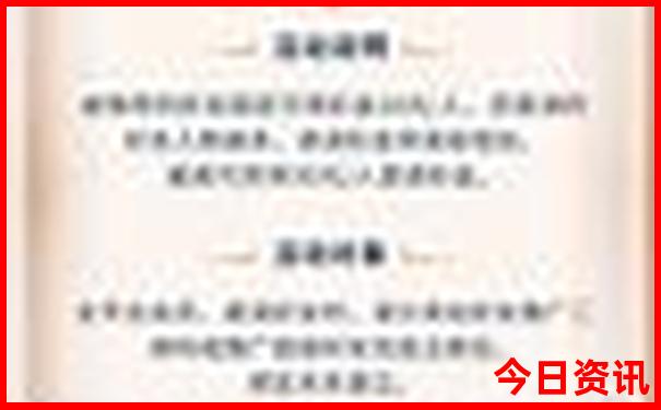 南湖旅游区的主要景点有哪些